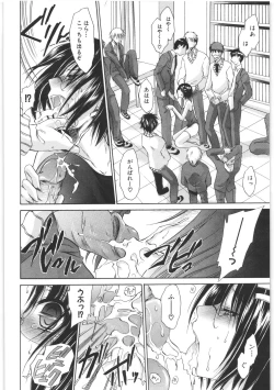 Page 115 of LOVE ＆ HATE 2 ～HATELY ANGEL～