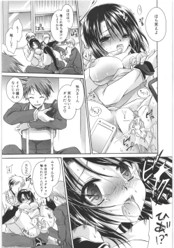 Page 14 of LOVE ＆ HATE 2 ～HATELY ANGEL～