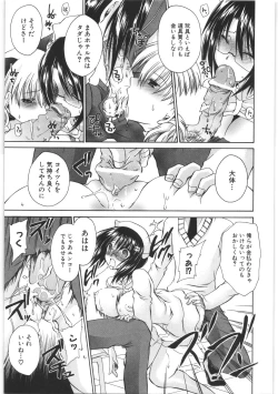 Page 150 of LOVE ＆ HATE 2 ～HATELY ANGEL～