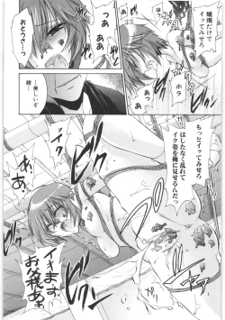 Page 175 of LOVE ＆ HATE 2 ～HATELY ANGEL～