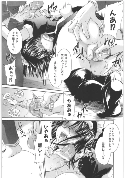 Page 42 of LOVE ＆ HATE 2 ～HATELY ANGEL～