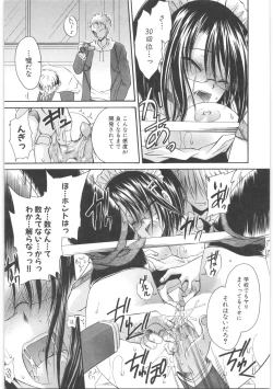 Page 64 of LOVE ＆ HATE 2 ～HATELY ANGEL～