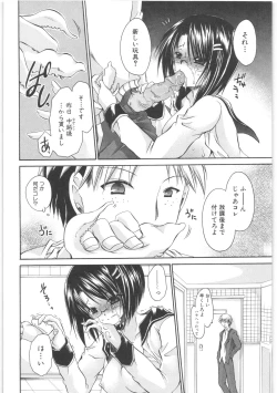 Page 71 of LOVE ＆ HATE 2 ～HATELY ANGEL～