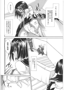 Page 73 of LOVE ＆ HATE 2 ～HATELY ANGEL～