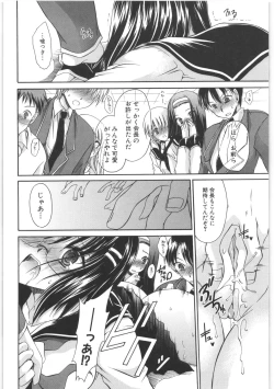 Page 83 of LOVE ＆ HATE 2 ～HATELY ANGEL～