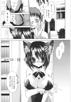 Page 94 of LOVE ＆ HATE 2 ～HATELY ANGEL～