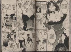 Page 26 of T.S. I LOVE YOU... 2 - Lucky Girls Tsuiteru Onna | T.S. I LOVE YOU…2 Lucky Girls♡ 雜交人妖