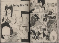 Page 28 of T.S. I LOVE YOU... 2 - Lucky Girls Tsuiteru Onna | T.S. I LOVE YOU…2 Lucky Girls♡ 雜交人妖