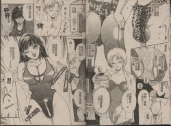 Page 49 of T.S. I LOVE YOU... 2 - Lucky Girls Tsuiteru Onna | T.S. I LOVE YOU…2 Lucky Girls♡ 雜交人妖