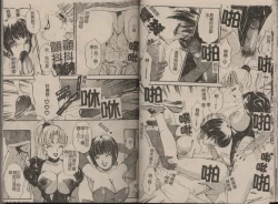 Page 57 of T.S. I LOVE YOU... 2 - Lucky Girls Tsuiteru Onna | T.S. I LOVE YOU…2 Lucky Girls♡ 雜交人妖