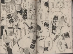 Page 70 of T.S. I LOVE YOU... 2 - Lucky Girls Tsuiteru Onna | T.S. I LOVE YOU…2 Lucky Girls♡ 雜交人妖