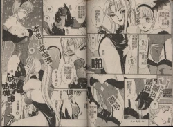 Page 73 of T.S. I LOVE YOU... 2 - Lucky Girls Tsuiteru Onna | T.S. I LOVE YOU…2 Lucky Girls♡ 雜交人妖