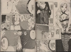 Page 77 of T.S. I LOVE YOU... 2 - Lucky Girls Tsuiteru Onna | T.S. I LOVE YOU…2 Lucky Girls♡ 雜交人妖