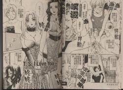 Page 7 of T.S. I LOVE YOU... 2 - Lucky Girls Tsuiteru Onna | T.S. I LOVE YOU…2 Lucky Girls♡ 雜交人妖