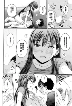 Page 14 of Mister Mistake