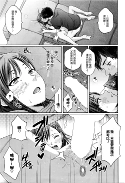 Page 15 of Mister Mistake