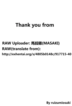 Page 23 of Mister Mistake