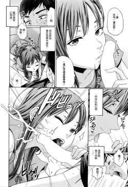 Page 8 of Mister Mistake