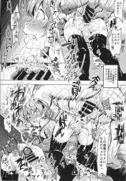 Page 16 of Saimin Nante Kakaranai!!! Minazuki