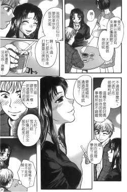 Page 22 of Mofuku retsujou