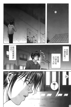 Page 57 of Mofuku retsujou