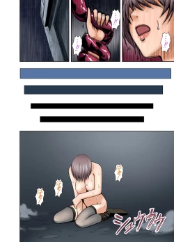 Page 42 of 春輝×クリムゾン 美女ファイル01 有薗鈴音【フルカラー】