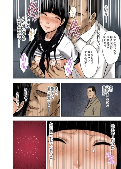 Page 7 of 春輝×クリムゾン 美女ファイル01 有薗鈴音【フルカラー】