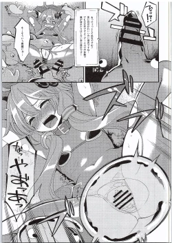 Page 10 of Yuzuki Yukari In Dragon Quest