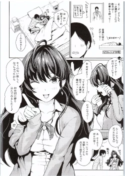 Page 4 of Hatsujou Perfume