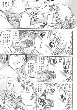 Page 129 of GoGo! Girls