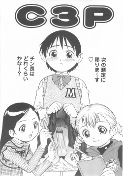 Page 21 of GoGo! Girls