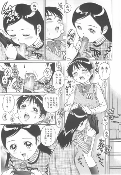 Page 25 of GoGo! Girls