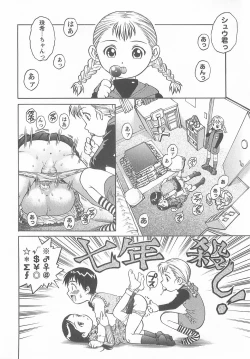 Page 28 of GoGo! Girls