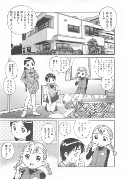 Page 29 of GoGo! Girls