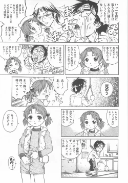 Page 43 of GoGo! Girls