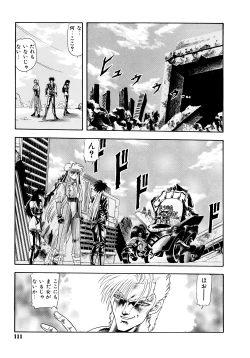 Page 112 of Tekken Kuunyan