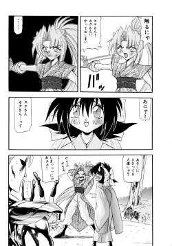 Page 126 of Tekken Kuunyan