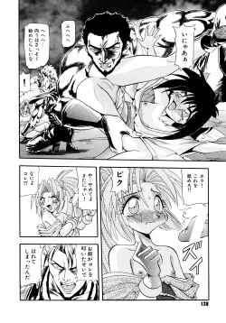 Page 129 of Tekken Kuunyan