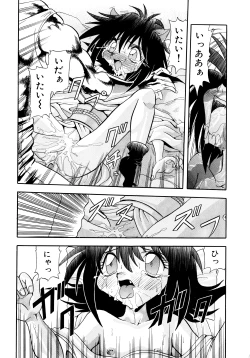 Page 134 of Tekken Kuunyan