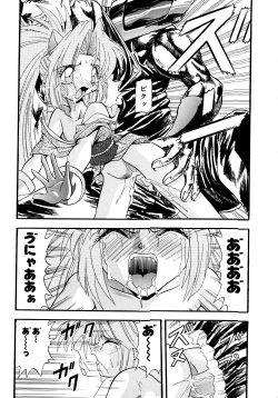 Page 136 of Tekken Kuunyan