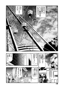 Page 141 of Tekken Kuunyan