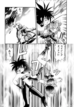 Page 144 of Tekken Kuunyan