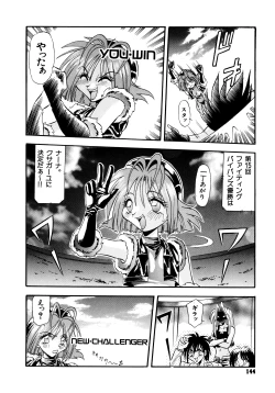 Page 145 of Tekken Kuunyan