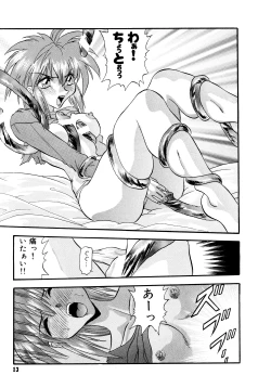 Page 14 of Tekken Kuunyan