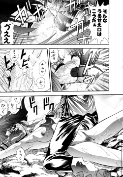 Page 172 of Tekken Kuunyan