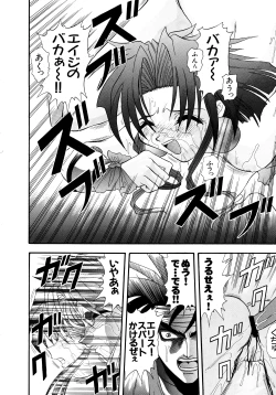 Page 175 of Tekken Kuunyan