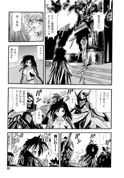 Page 24 of Tekken Kuunyan