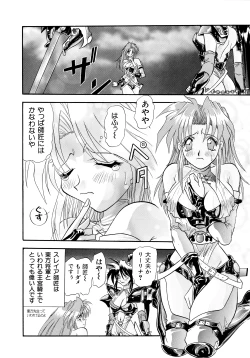 Page 39 of Tekken Kuunyan