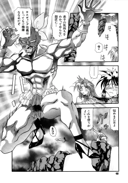 Page 41 of Tekken Kuunyan