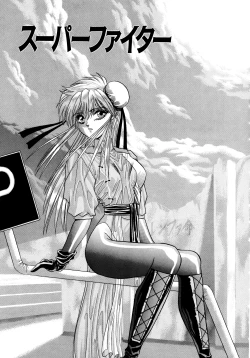 Page 88 of Tekken Kuunyan